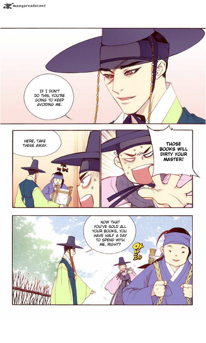 The Scholar Who Walks The Night 30 16