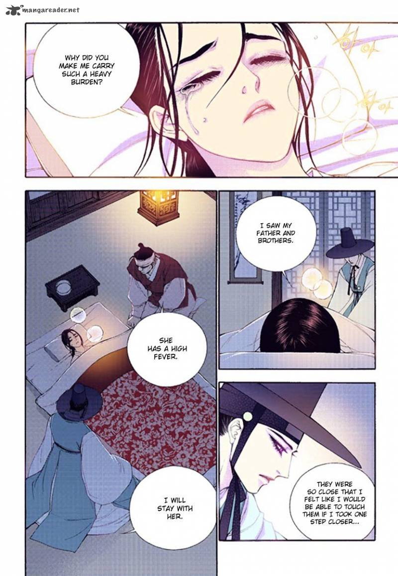 The Scholar Who Walks The Night 40 16