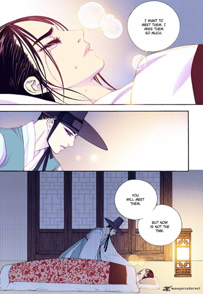 The Scholar Who Walks The Night 40 17