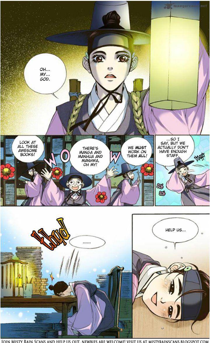 The Scholar Who Walks The Night 8 23