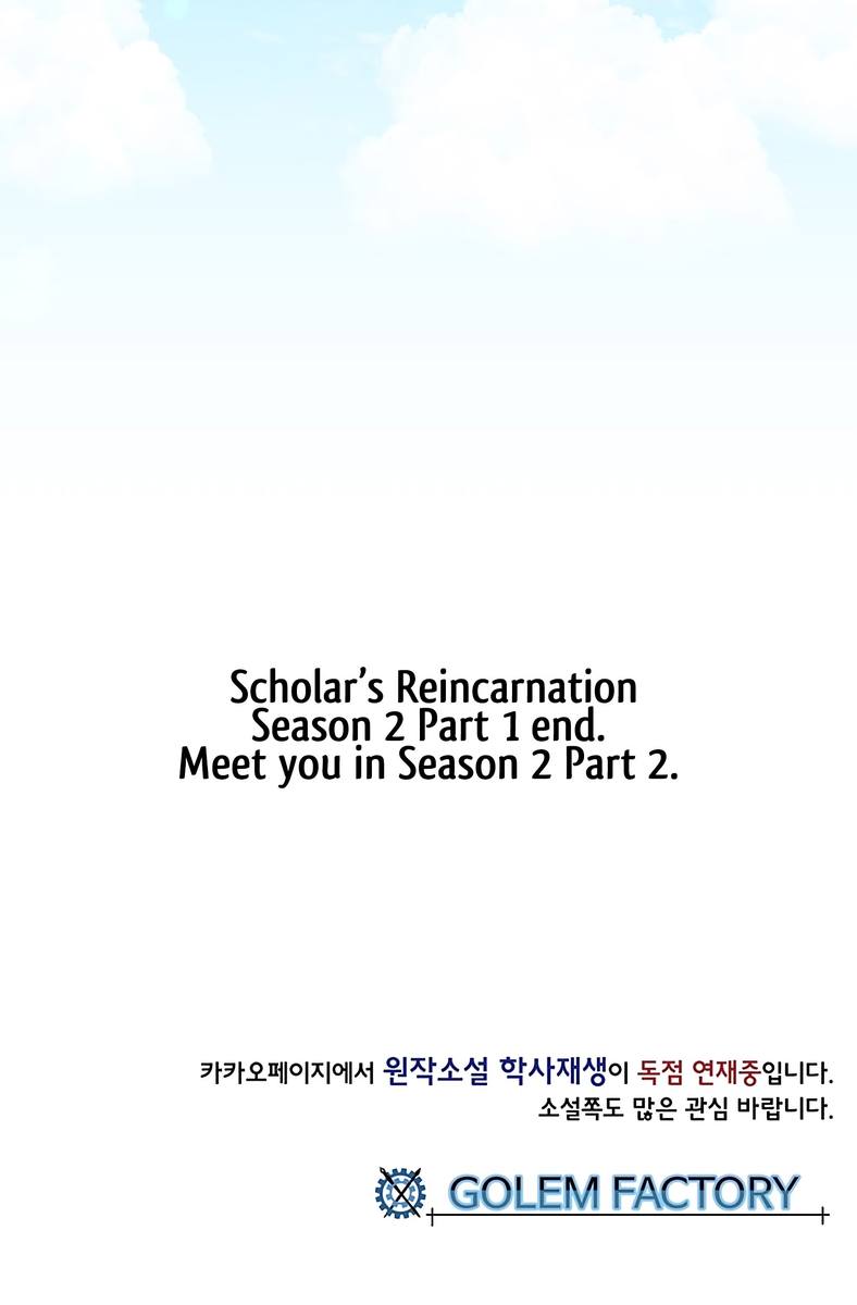 The Scholars Reincarnation 110 55