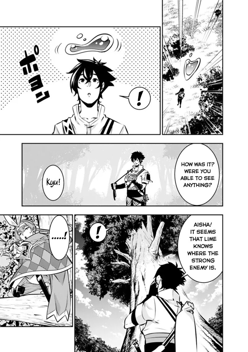 The Strongest Magical Swordsman Ever Reborn As An F Rank Adventurer 112 12