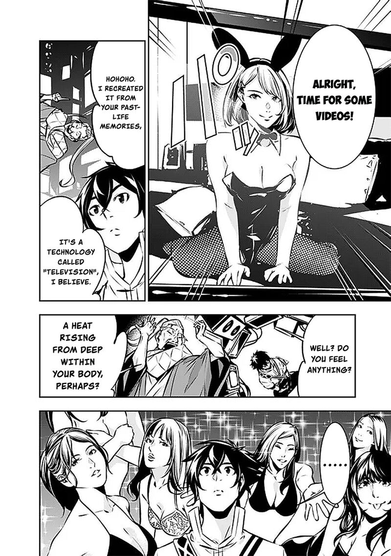 The Strongest Magical Swordsman Ever Reborn As An F Rank Adventurer 128 12