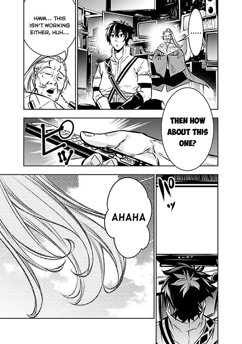 The Strongest Magical Swordsman Ever Reborn As An F Rank Adventurer 128 13