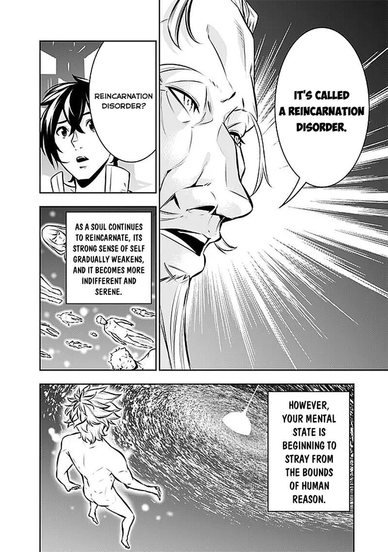 The Strongest Magical Swordsman Ever Reborn As An F Rank Adventurer 128 3