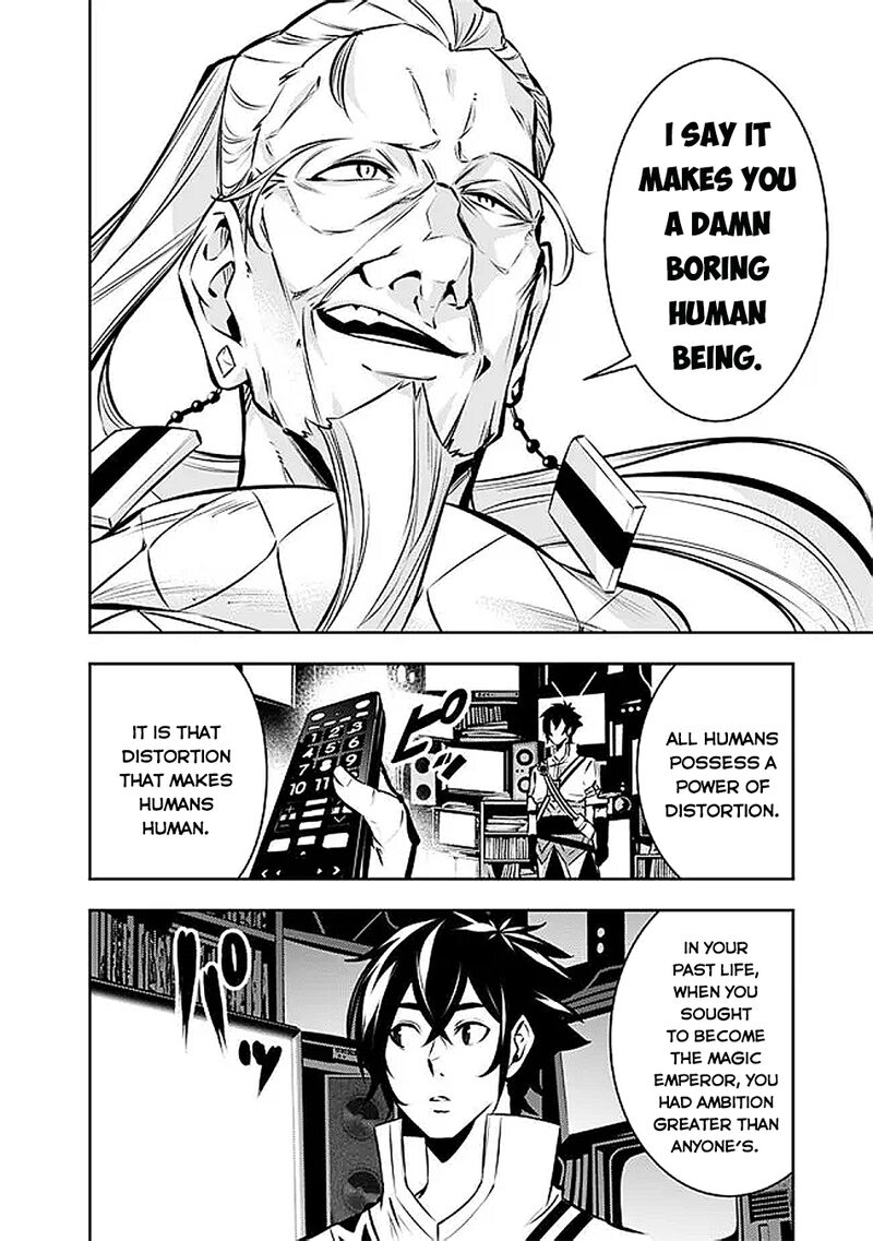 The Strongest Magical Swordsman Ever Reborn As An F Rank Adventurer 128 5