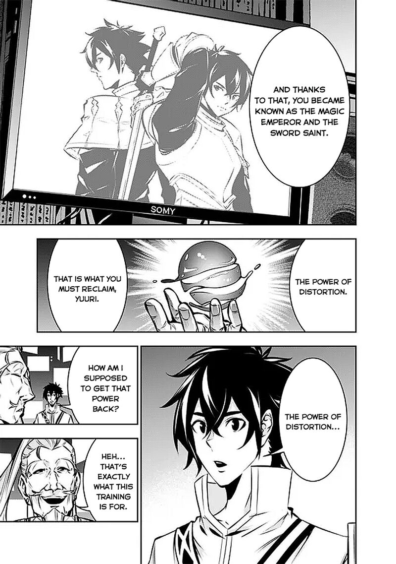 The Strongest Magical Swordsman Ever Reborn As An F Rank Adventurer 128 6