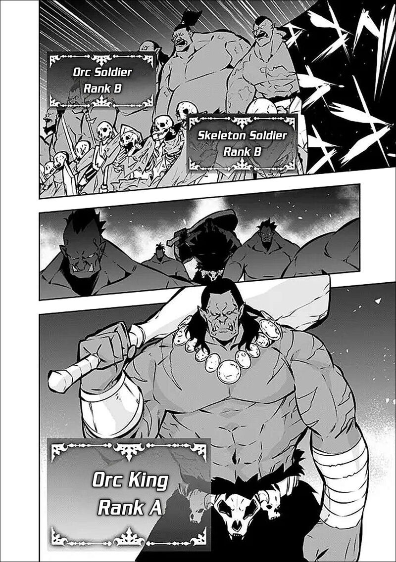 The Strongest Magical Swordsman Ever Reborn As An F Rank Adventurer 131 5