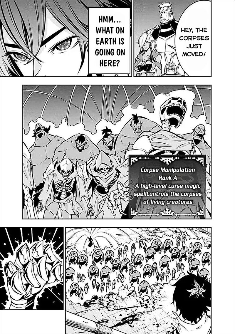 The Strongest Magical Swordsman Ever Reborn As An F Rank Adventurer 131 6