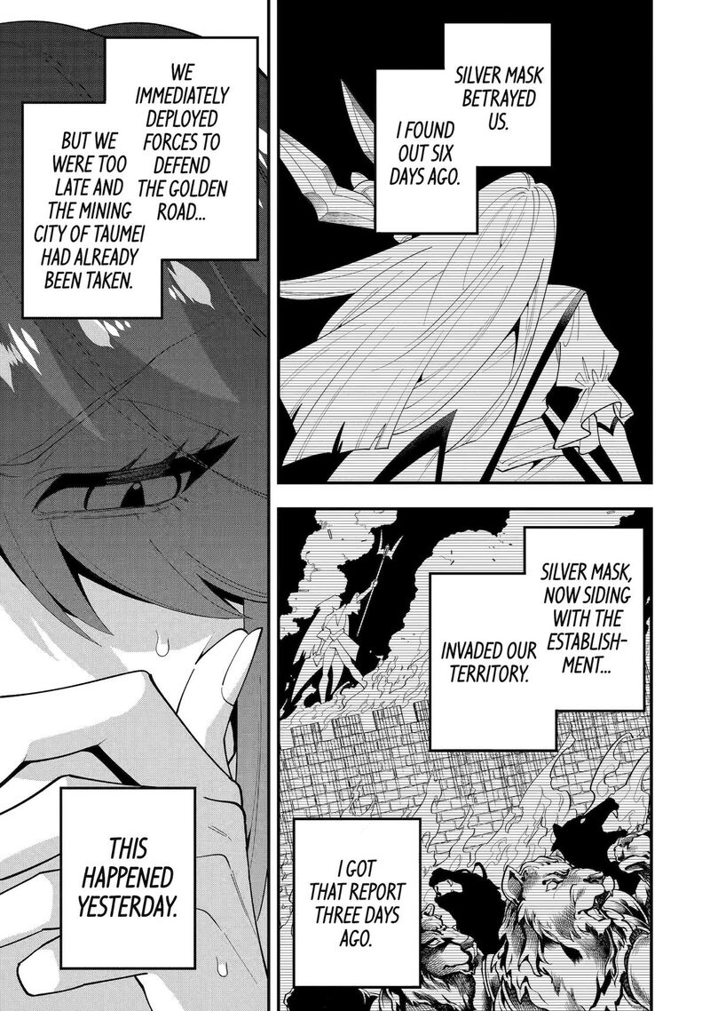 The Strongest Sorcerer Who Makes Full Use Of The Strategy Guide 72 7