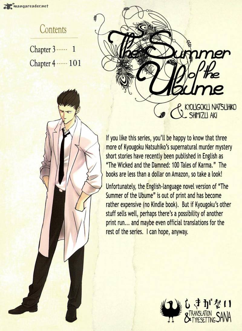 The Summer Of The Ubume 3 3