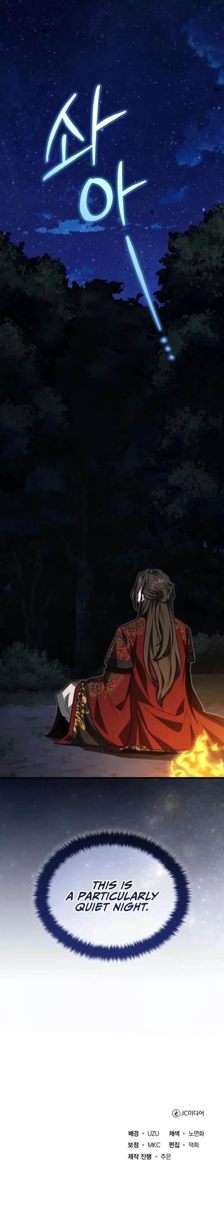 The Terminally Ill Young Master Of The Baek Clan 78 12