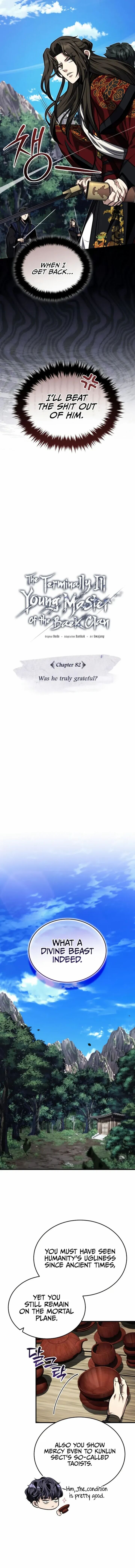 The Terminally Ill Young Master Of The Baek Clan 82 6