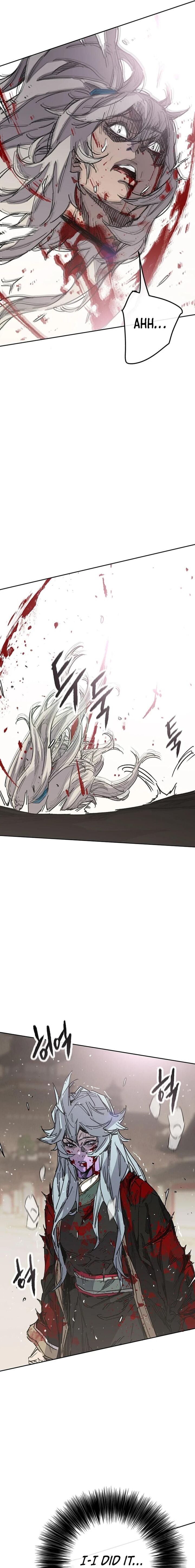 The Undefeatable Swordsman 241 14