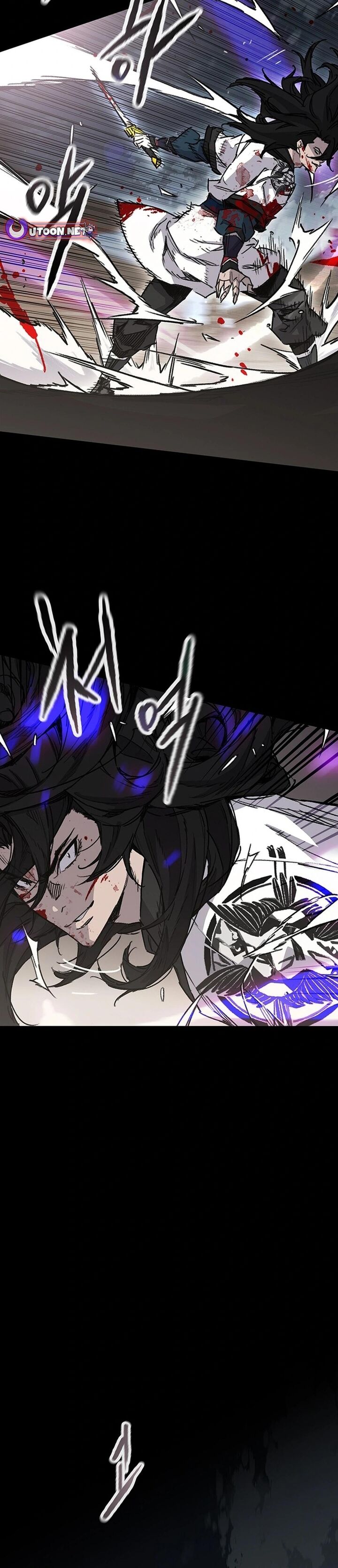 The Undefeatable Swordsman 249 12