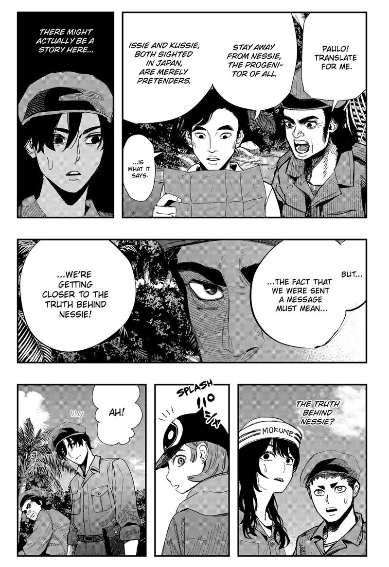 The Urban Legend Files 10 5