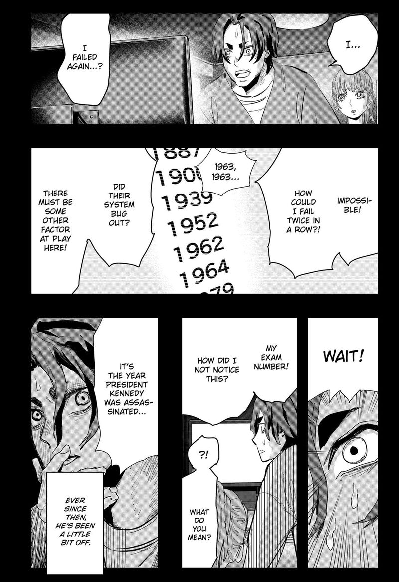 The Urban Legend Files 11 15