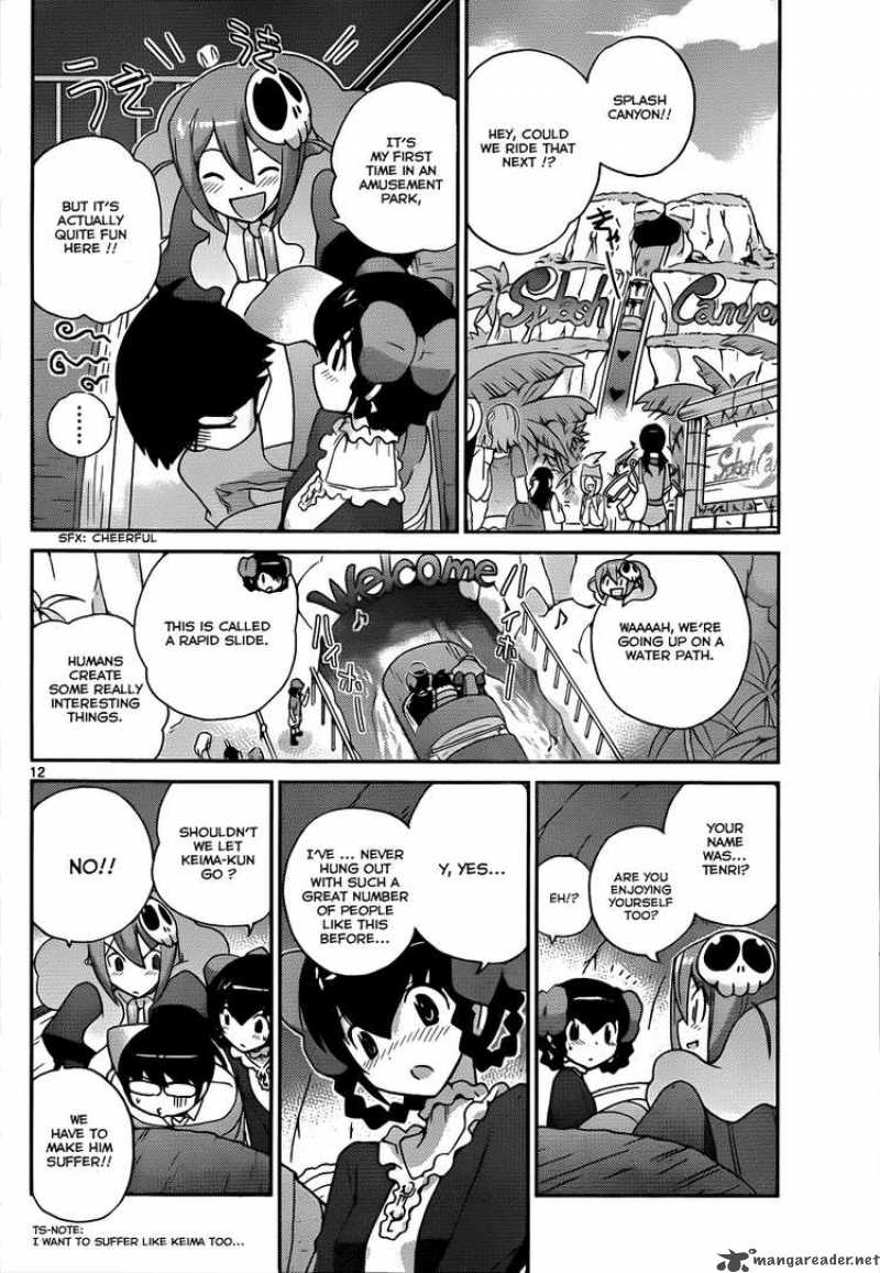 The World God Only Knows 106 12