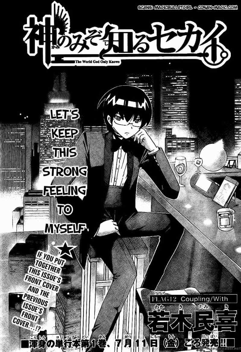 The World God Only Knows 12 2
