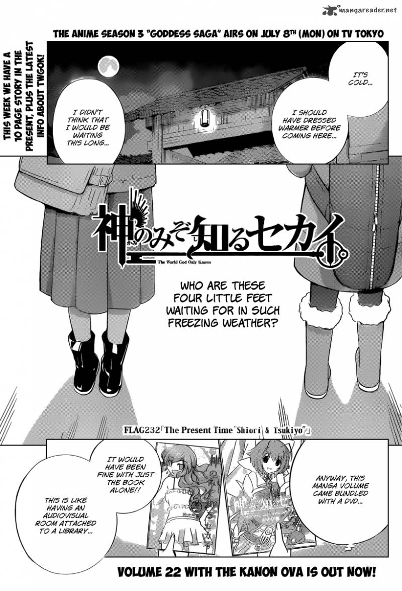 The World God Only Knows 232 2