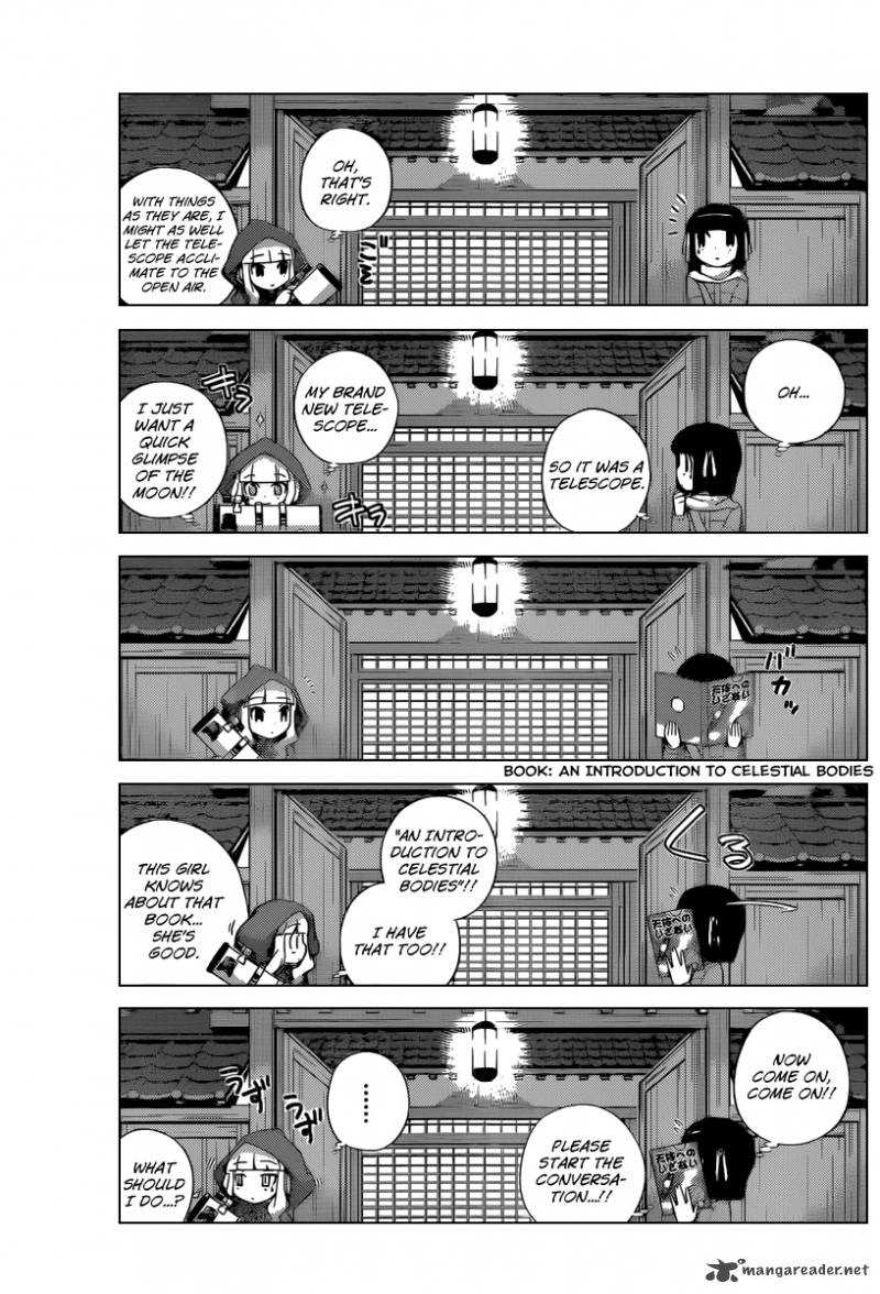 The World God Only Knows 232 8