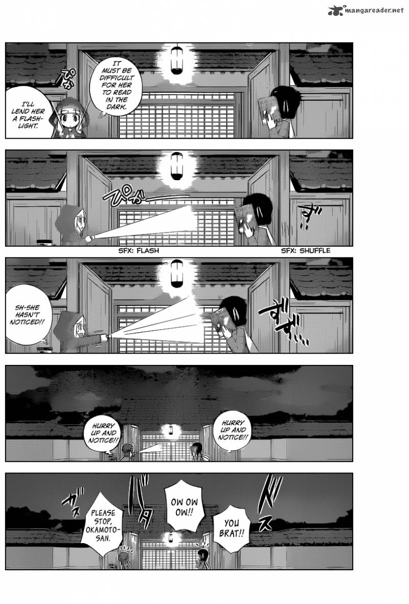 The World God Only Knows 232 9