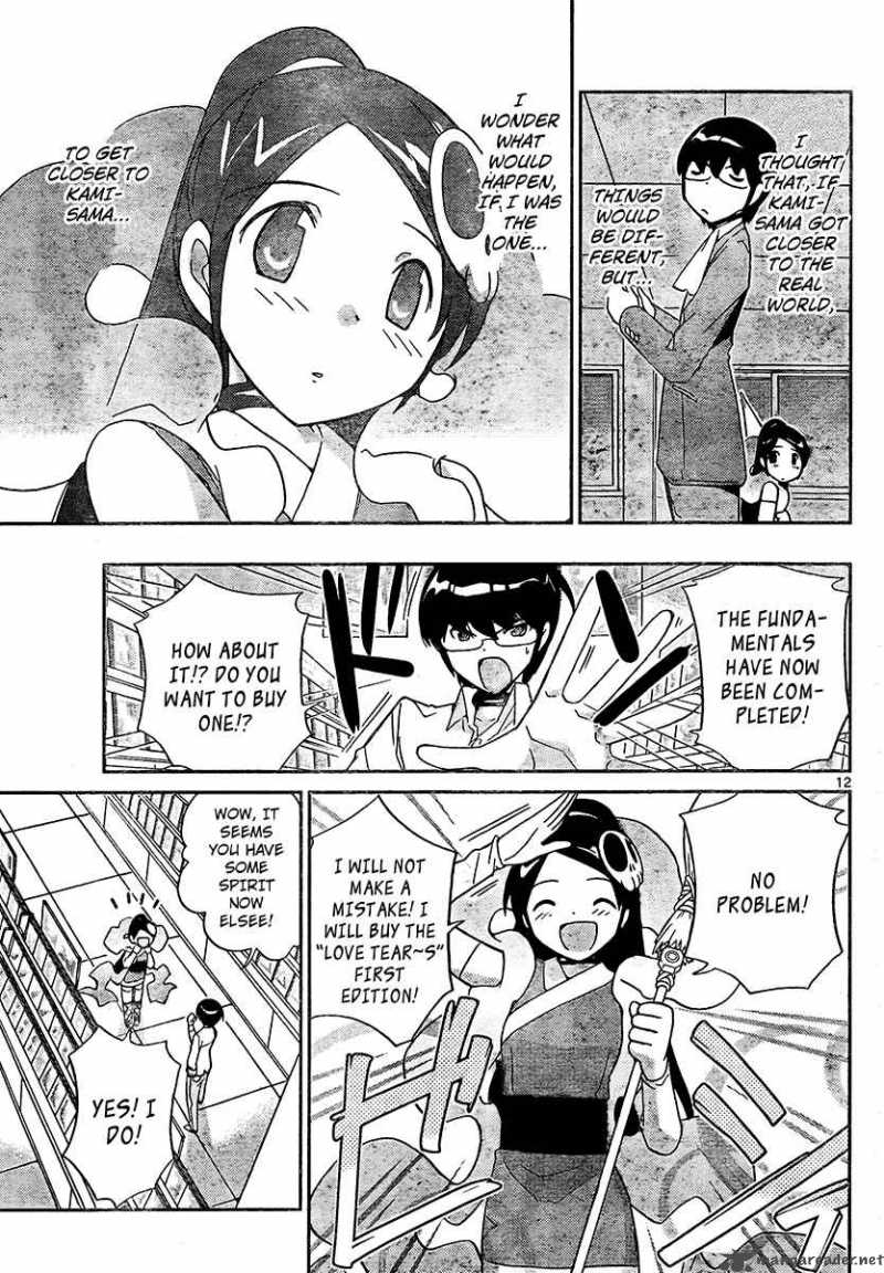 The World God Only Knows 33 13