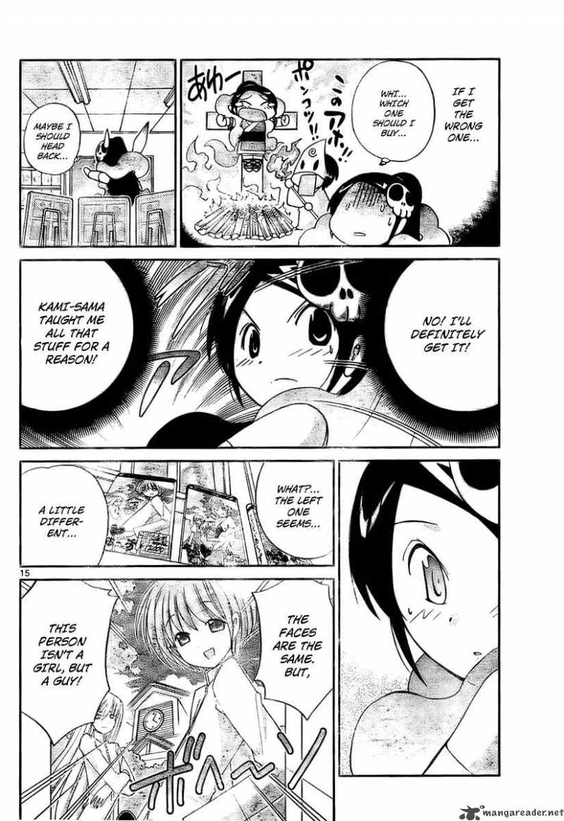 The World God Only Knows 33 16