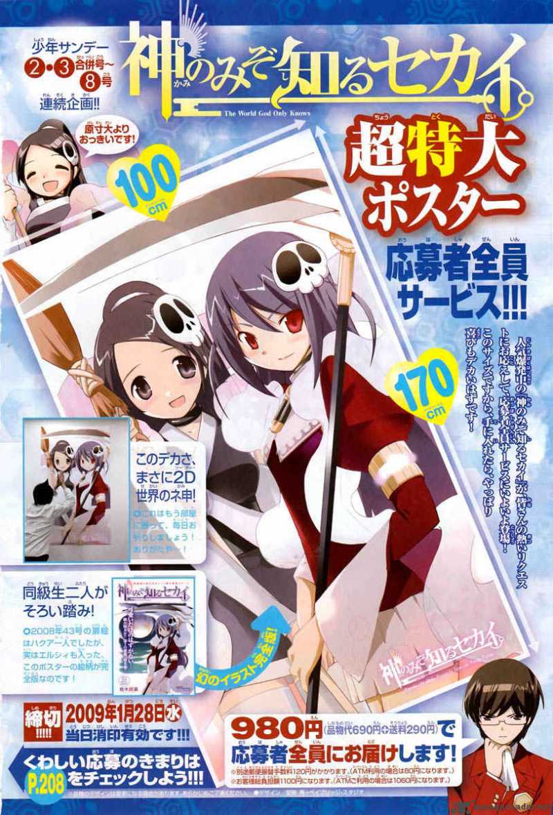 The World God Only Knows 33 2