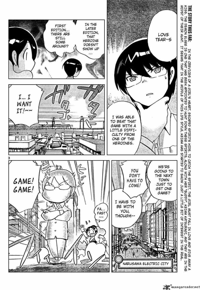 The World God Only Knows 33 4