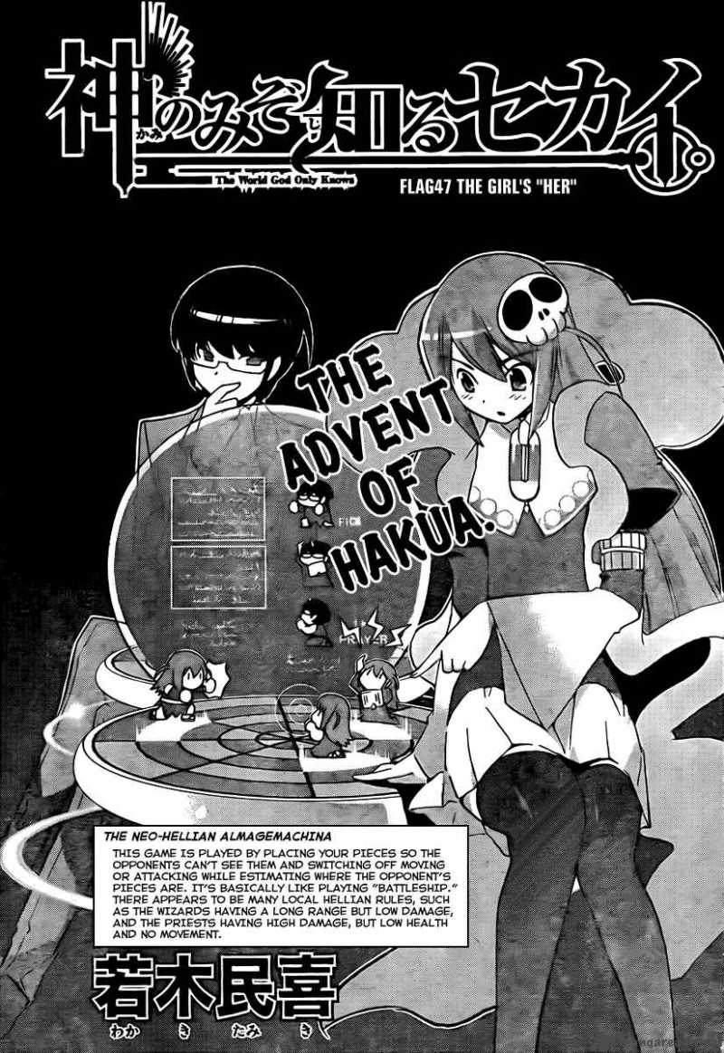 The World God Only Knows 47 1