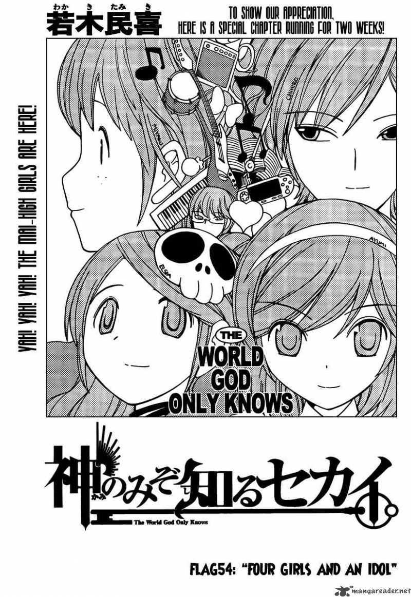 The World God Only Knows 54 2
