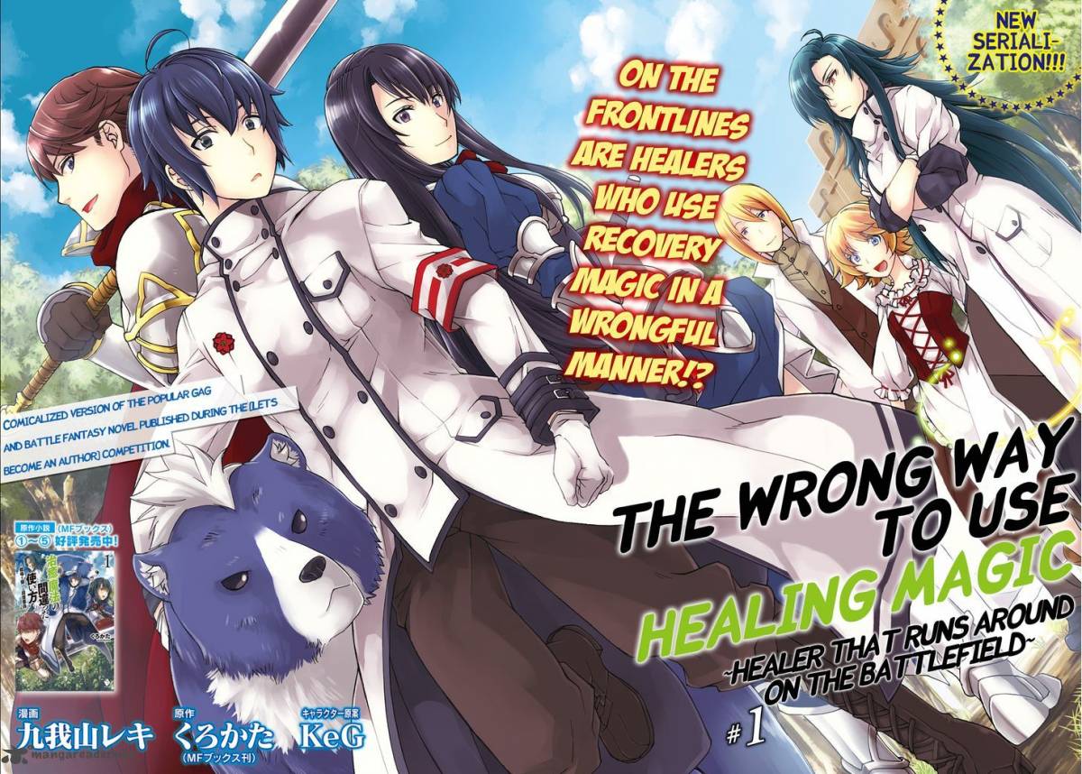 The Wrong Way To Use Healing Magic 1 3