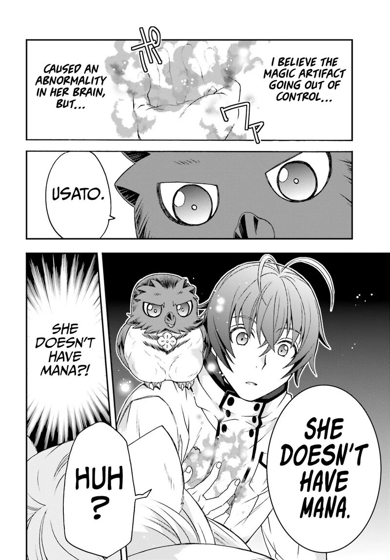 The Wrong Way To Use Healing Magic 78 29
