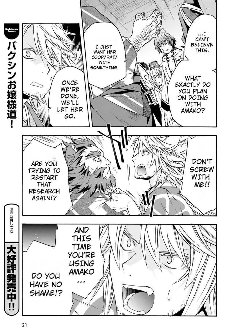 The Wrong Way To Use Healing Magic 79 14