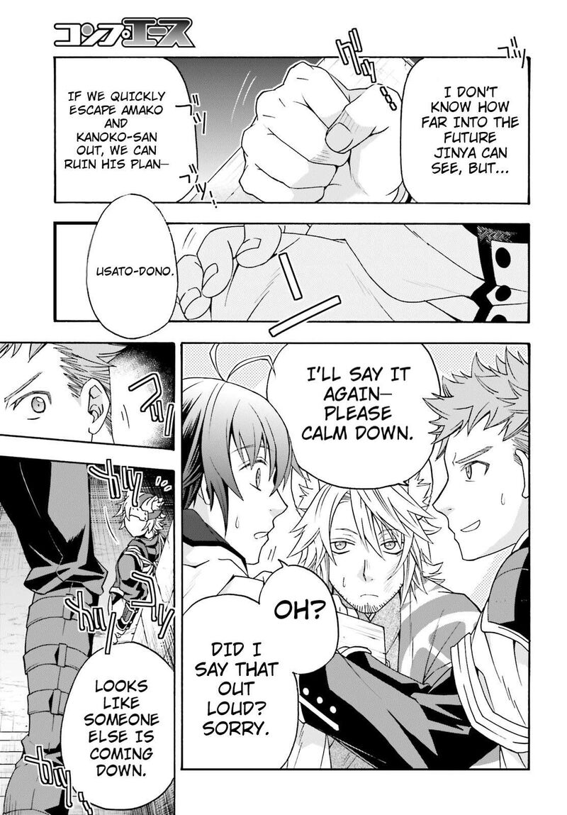 The Wrong Way To Use Healing Magic 80 13
