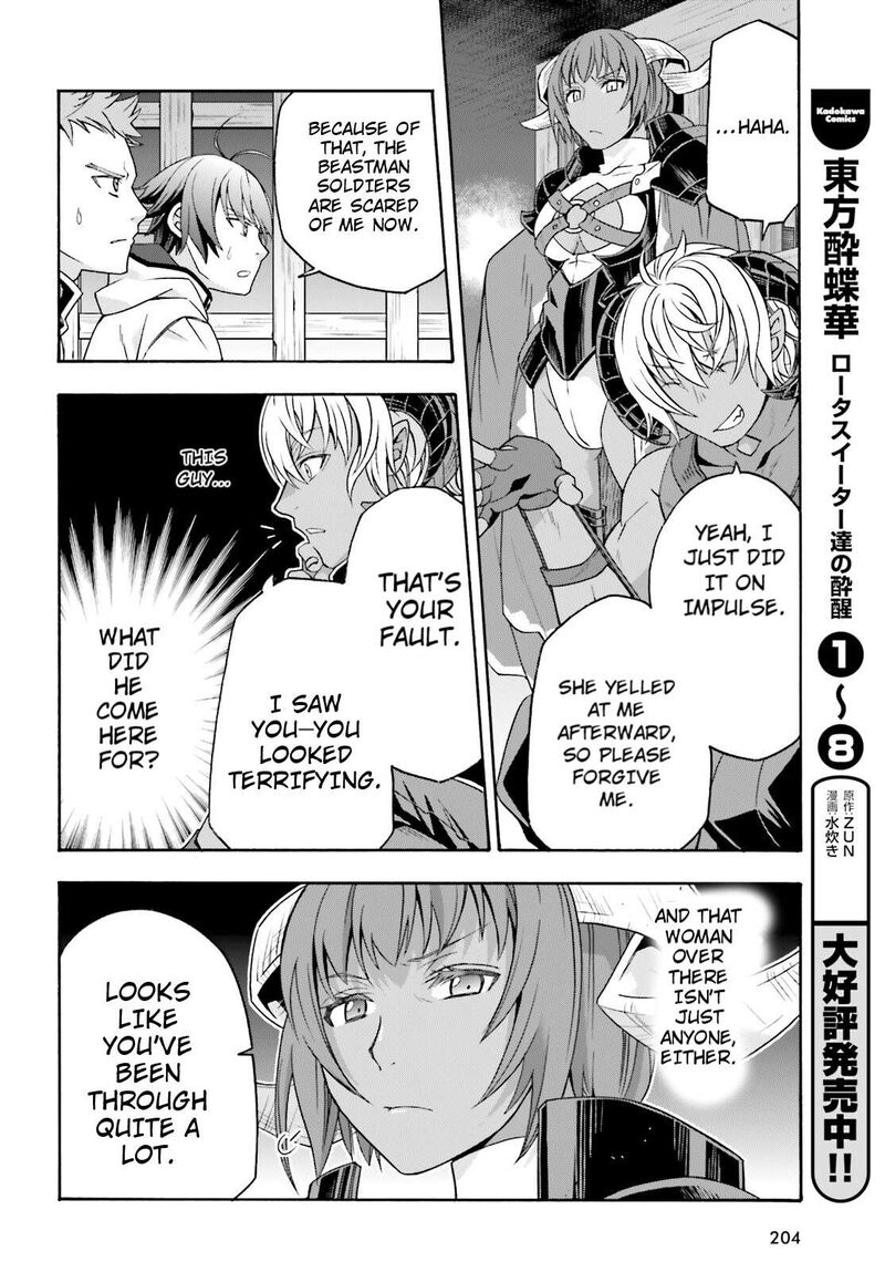 The Wrong Way To Use Healing Magic 80 16