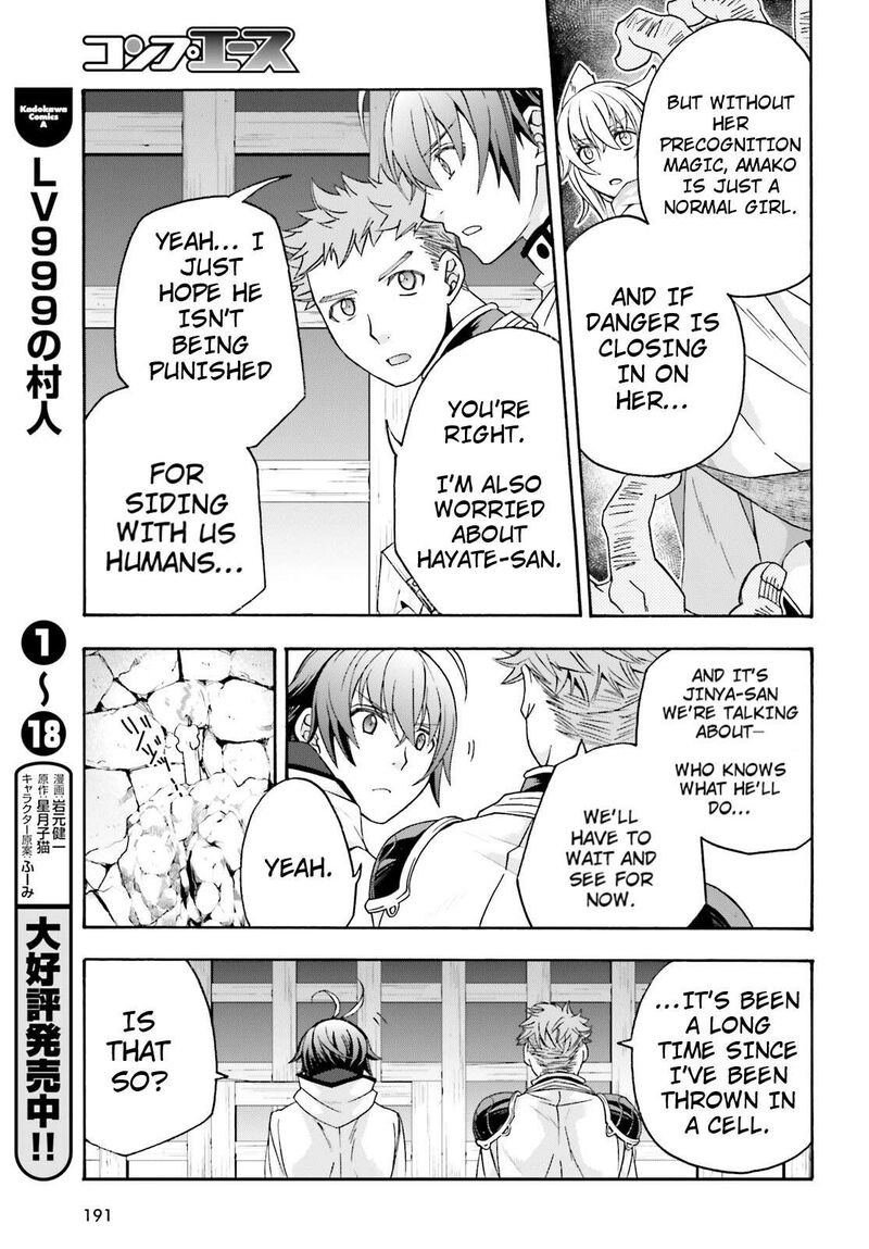 The Wrong Way To Use Healing Magic 80 3