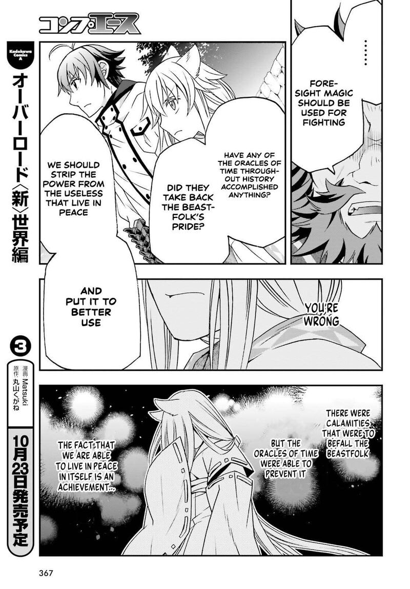 The Wrong Way To Use Healing Magic 83b 10