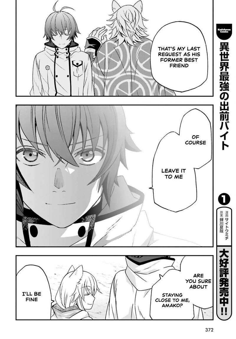 The Wrong Way To Use Healing Magic 83b 15