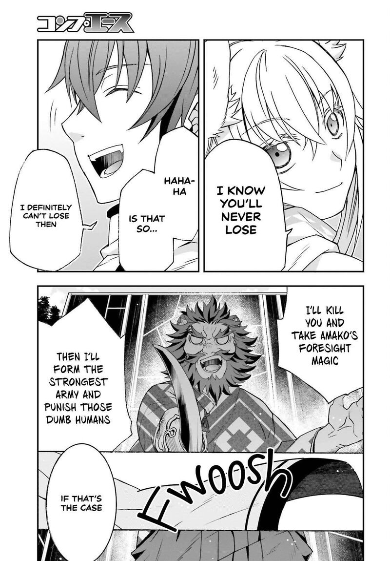 The Wrong Way To Use Healing Magic 83b 16