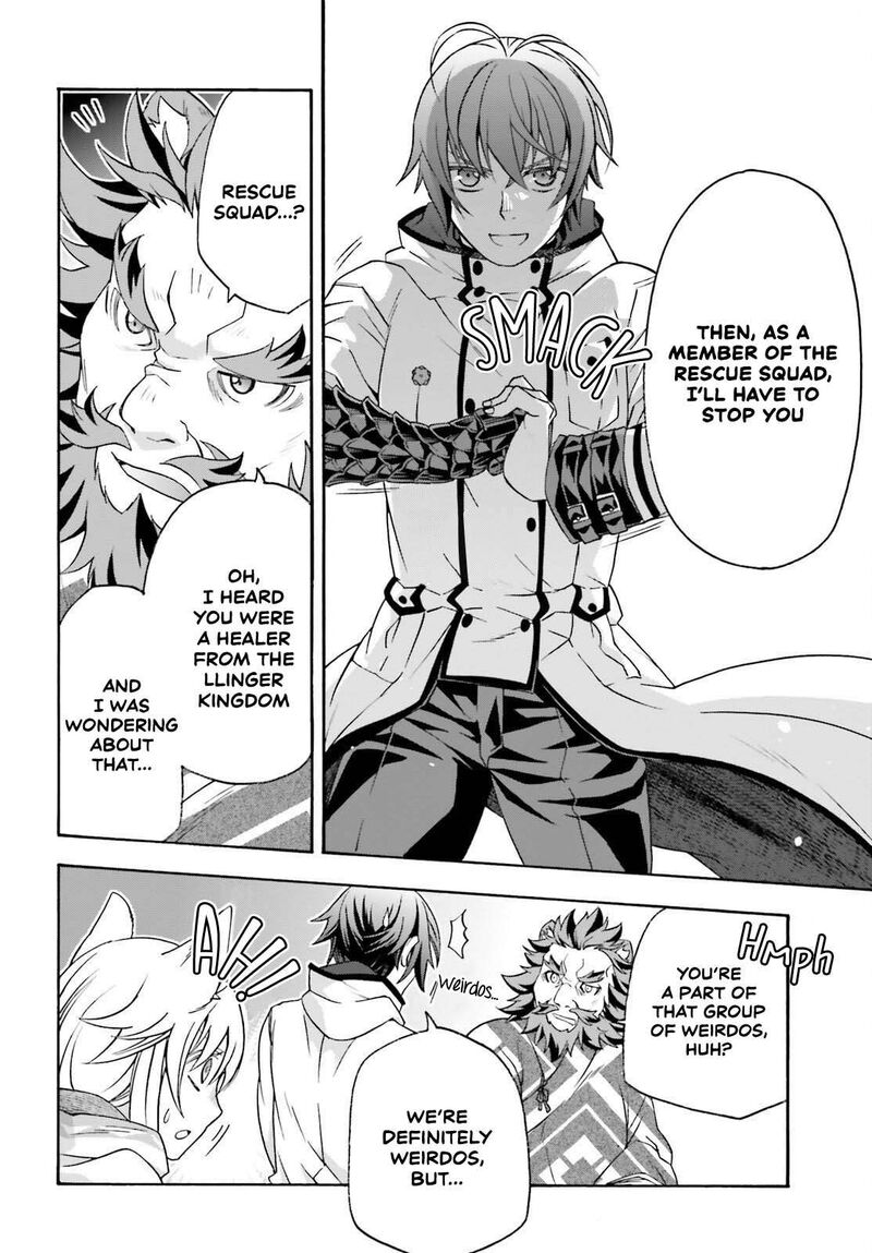 The Wrong Way To Use Healing Magic 83b 17