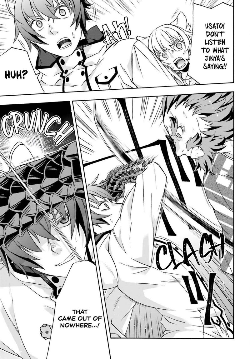 The Wrong Way To Use Healing Magic 83b 18