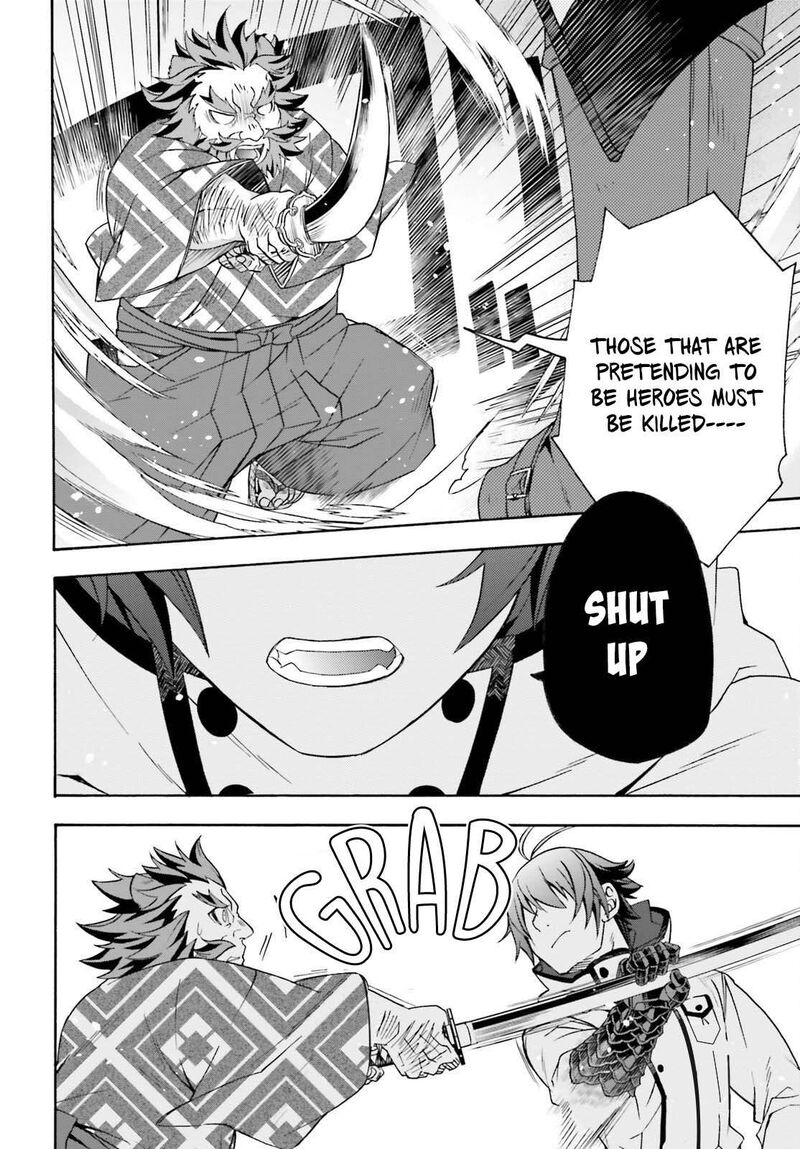 The Wrong Way To Use Healing Magic 83b 23