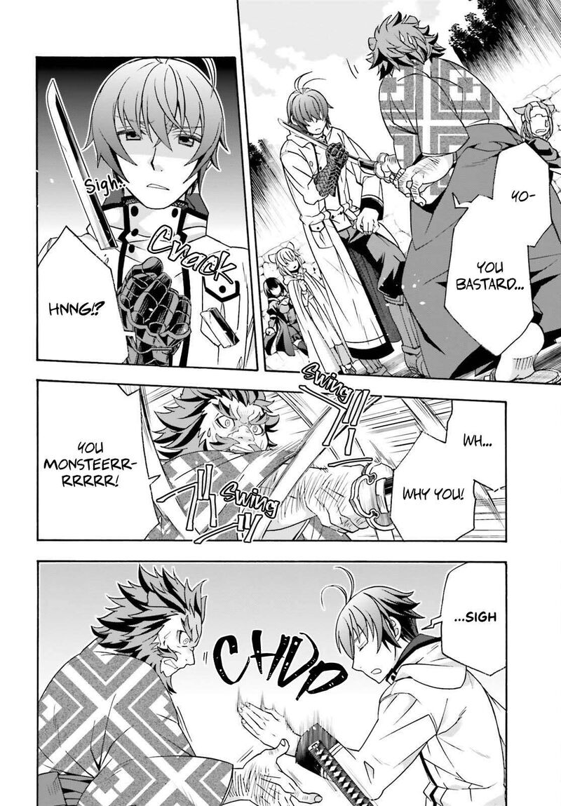 The Wrong Way To Use Healing Magic 83b 25