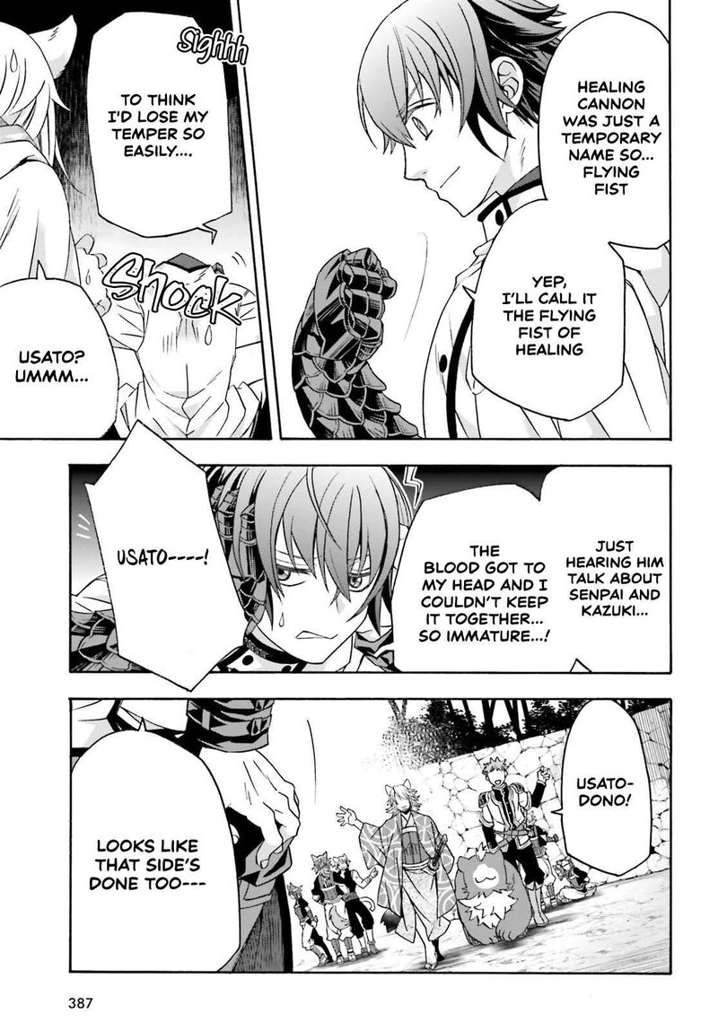 The Wrong Way To Use Healing Magic 83b 29