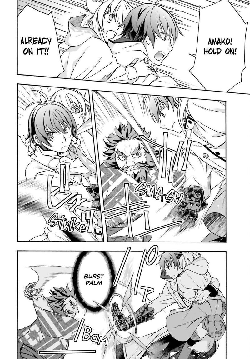 The Wrong Way To Use Healing Magic 83b 3