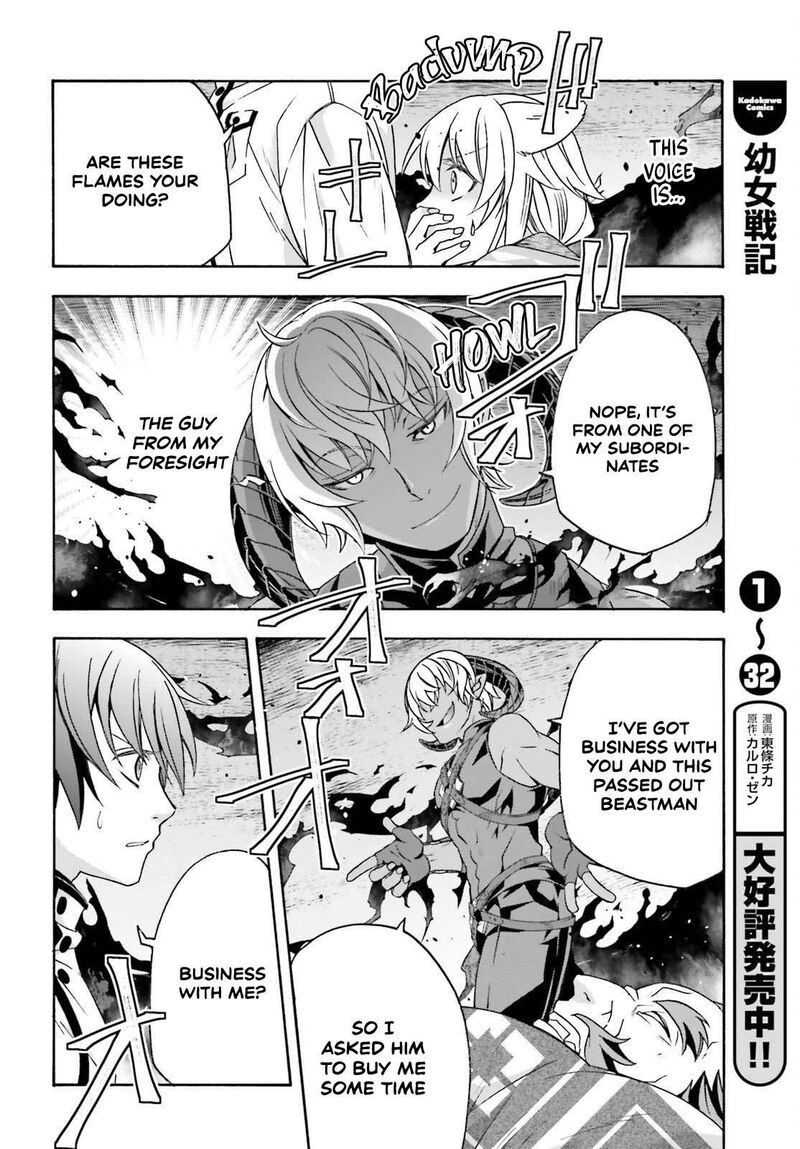 The Wrong Way To Use Healing Magic 83b 32