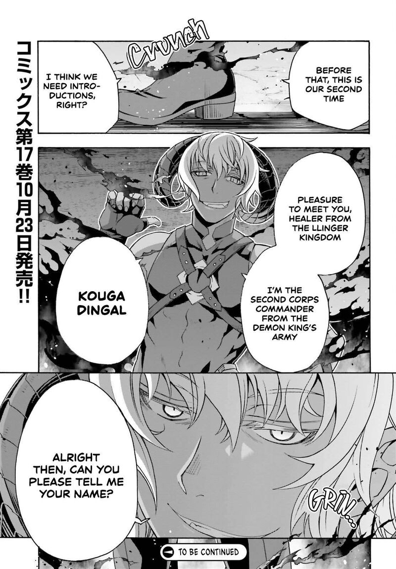 The Wrong Way To Use Healing Magic 83b 33