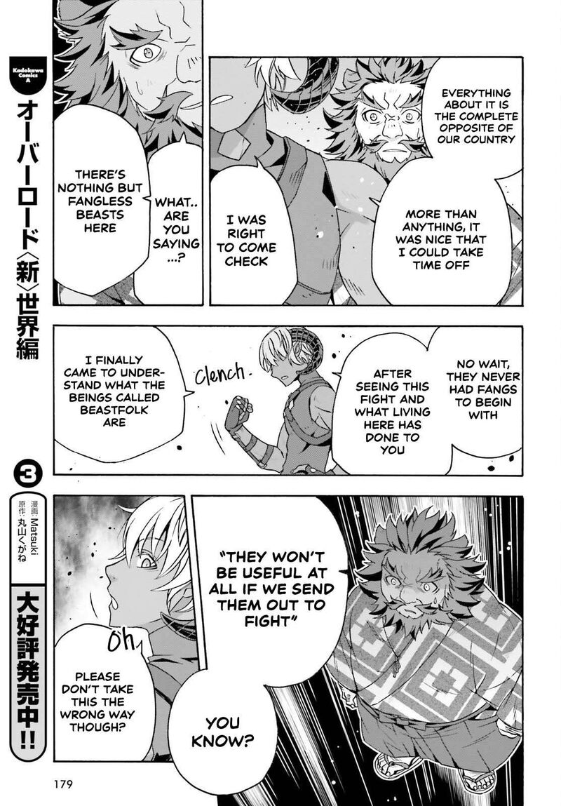 The Wrong Way To Use Healing Magic 84 7